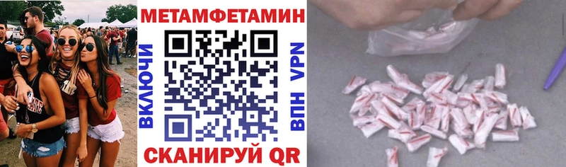 Амфетамин Premium  Ишим 