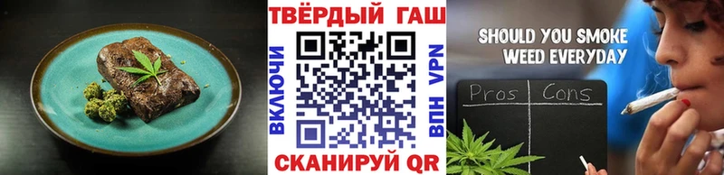 магазин    Ишим  OMG ССЫЛКА  Canna-Cookies конопля 