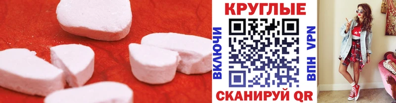 Ecstasy Punisher  Ишим 