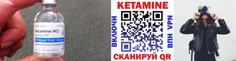 закладка  Ишим  blacksprut ссылки  КЕТАМИН ketamine 