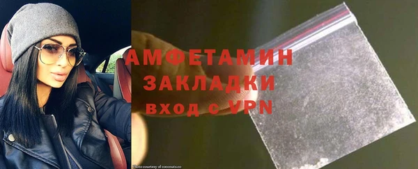 трава Арсеньев