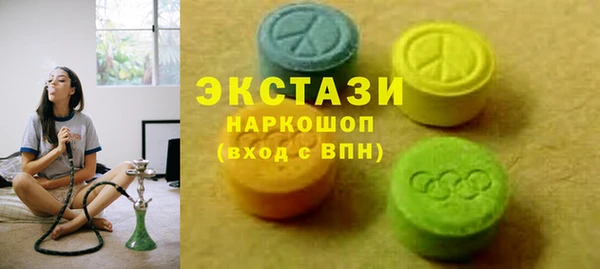 круглые Аркадак