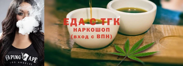 круглые Аркадак