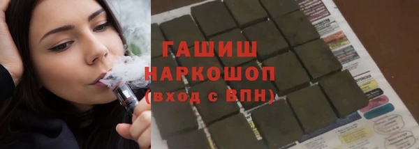 трава Арсеньев