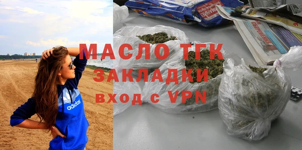 трава Арсеньев