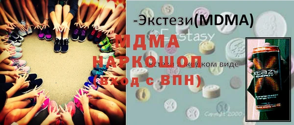 альфа пвп Армянск
