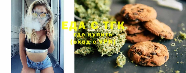 круглые Аркадак