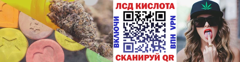 закладка Ишим ЛСД экстази кислота