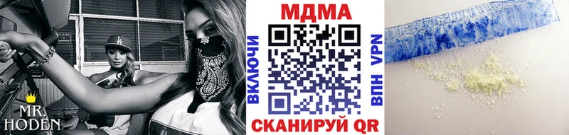 площадка как зайти  Ишим  МДМА молли 