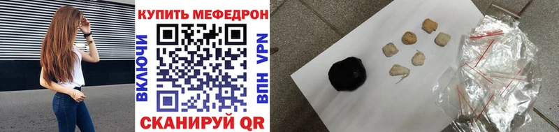 Мефедрон мука omg сайт Ишим