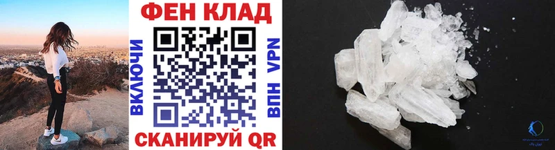 Первитин Methamphetamine  дарк нет формула  Ишим  блэк спрут ссылки 