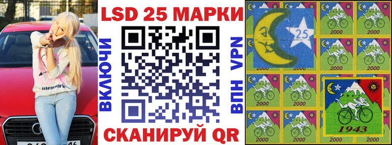 что такое   Ишим  Марки 25I-NBOMe 1500мкг 