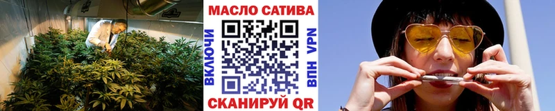 продажа наркотиков  Ишим  Дистиллят ТГК THC oil 