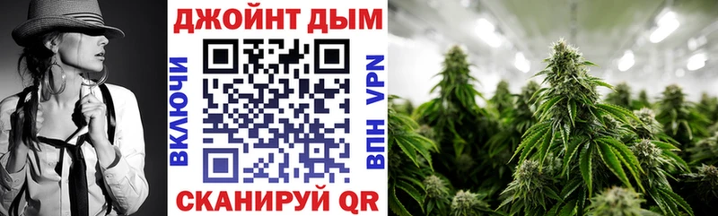 Конопля тримм Ишим